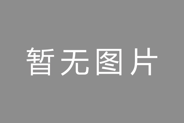 灌云县车位贷款和房贷利率 车位贷款对比房贷